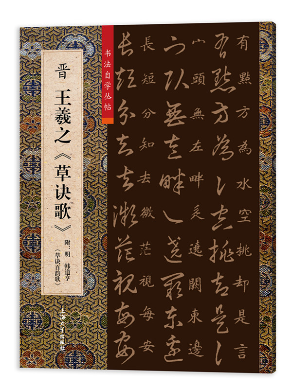 �x����֮�����E�衷