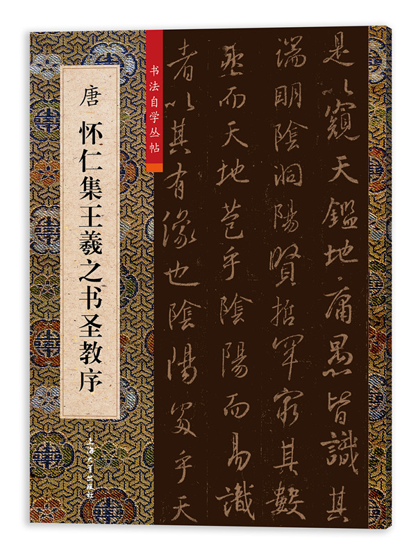 �Ƒ��ʼ�����֮��ʥ����