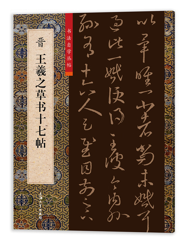 �x����֮ʮ����