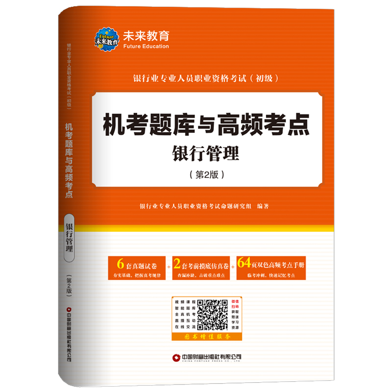 �y�ИI(y��)���I(y��)�ˆT�I(y��)�Y��ԇ������(j��)���C(j��)���}��(k��)�c���l���c(di��n) �y�й���2-1