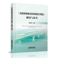 ���F·�򺭵ػ��ͻ��A(ch��)�O(sh��)Ӌ(j��)Ҏ(gu��)�������x�c˼��