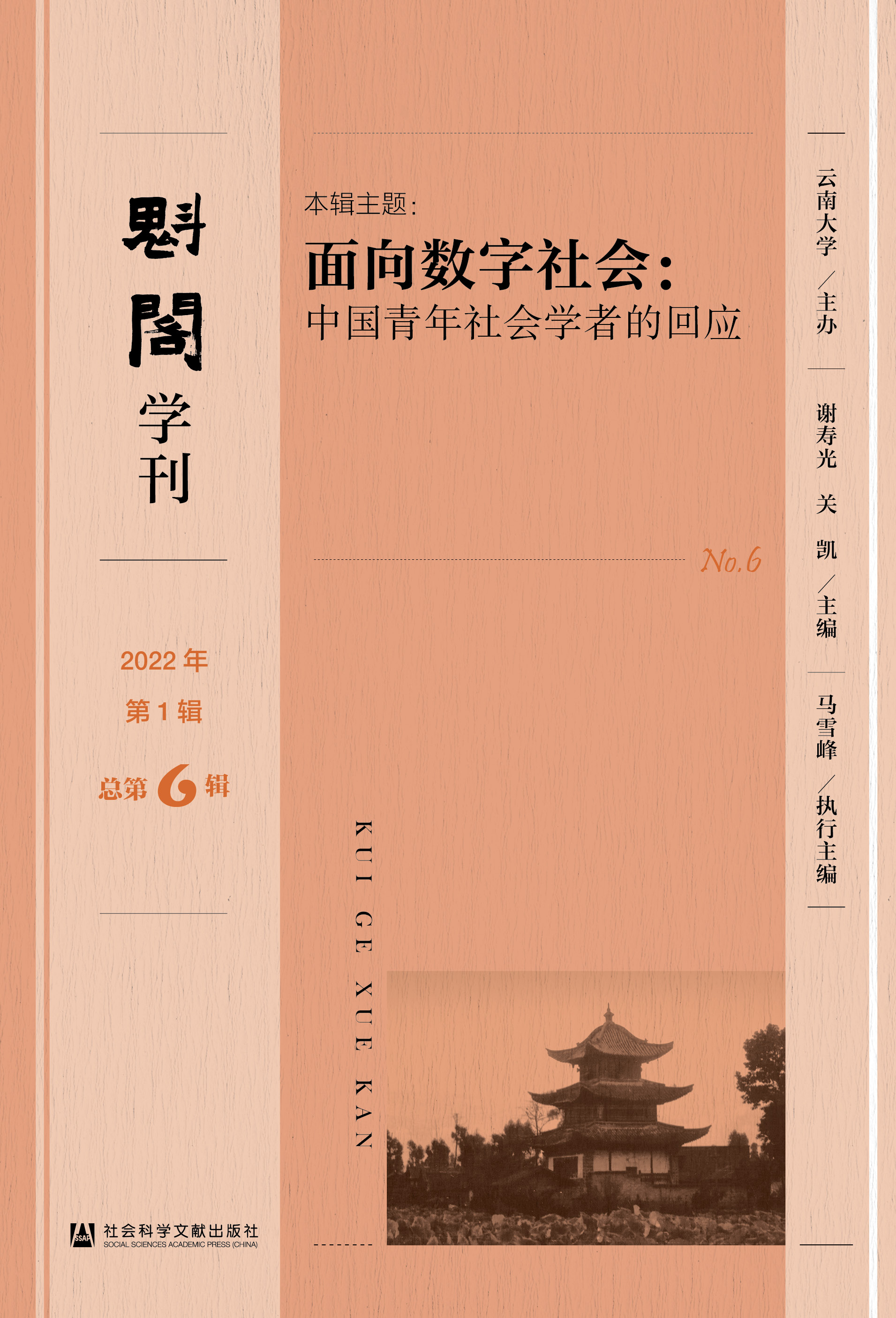 ���w�W(xu��)��