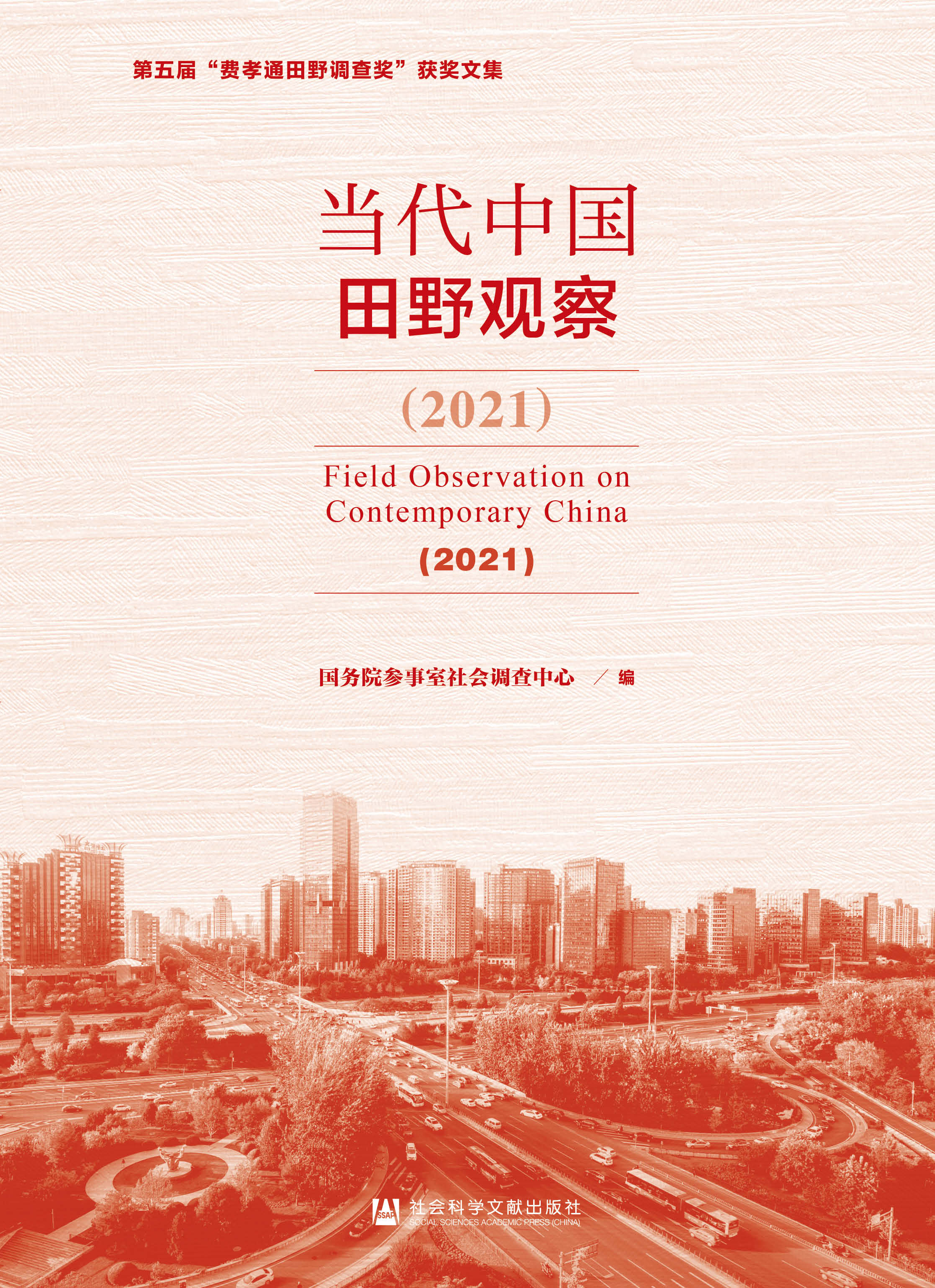 ��(d��ng)���Ї�(gu��)��Ұ�^(gu��n)��