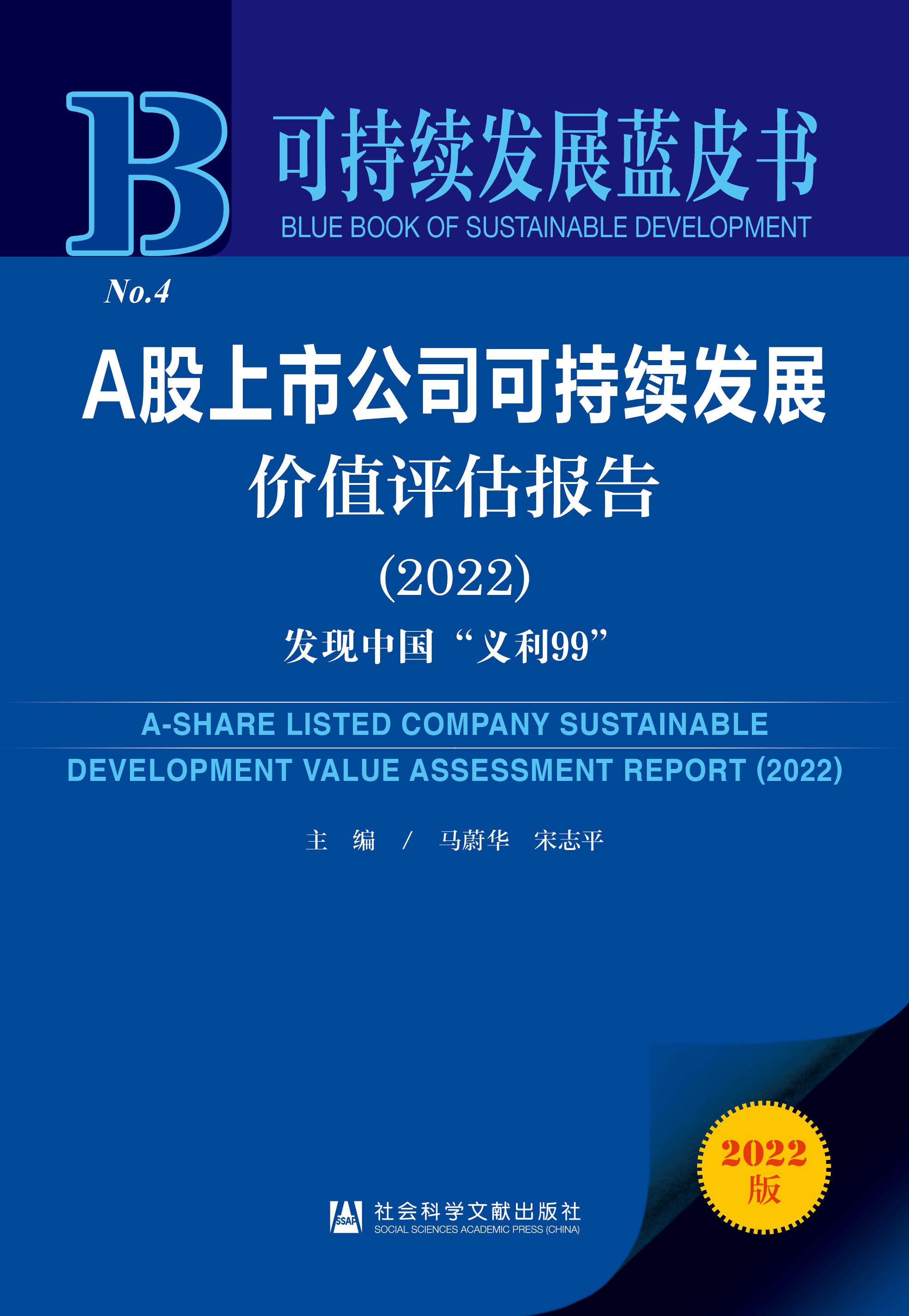 A�����й�˾�ɳ��m(x��)�l(f��)չ�rֵ�u�����