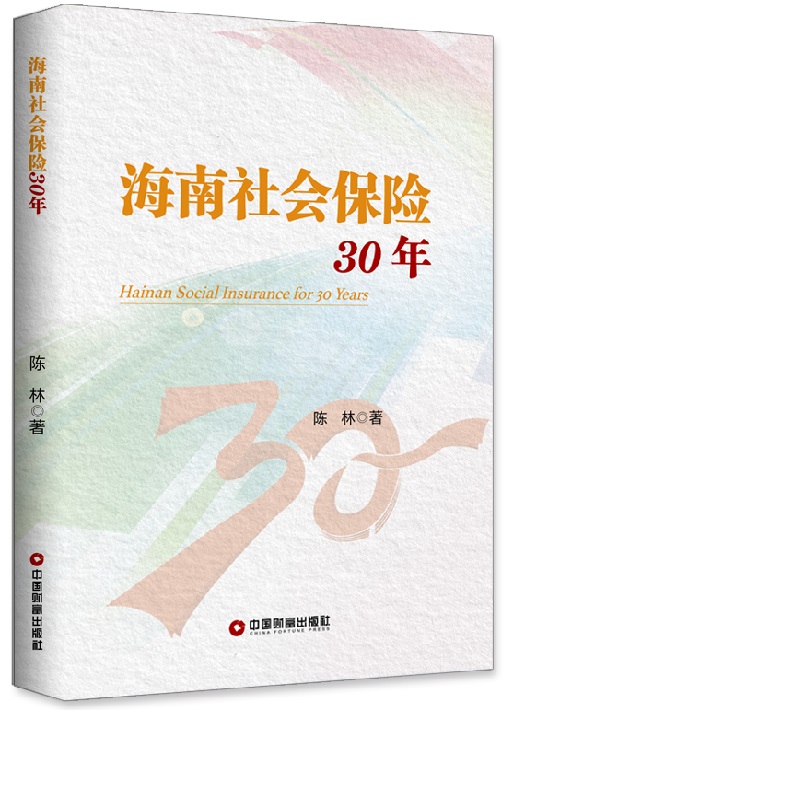 ����ʡ������U30��