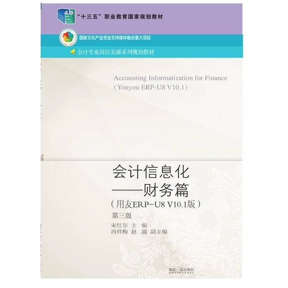 ��(hu��)Ӌ(j��)��Ϣ��