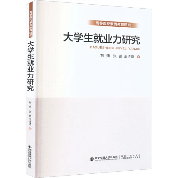 ��W���͘I(y��)���о�