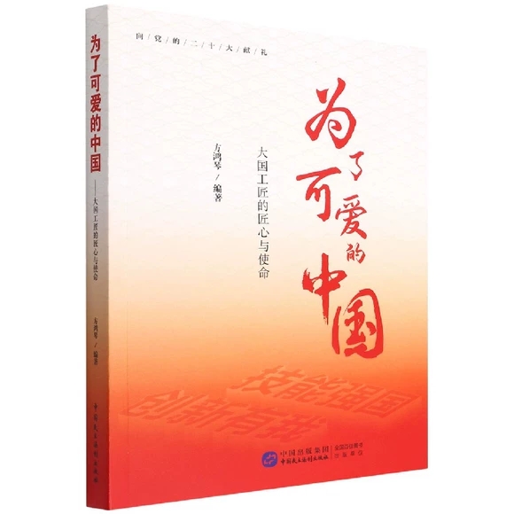 ���˿ɐ�(��i)���Ї�(gu��)