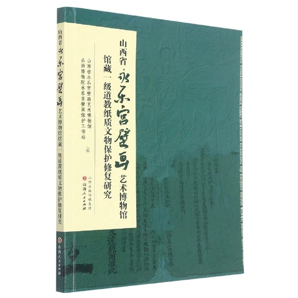 ɽ��ʡ�����m�ڮ�ˇ�g(sh��)�����^�^��һ�����̼��|(zh��)���ﱣ�o�ޏ�(f��)�о�