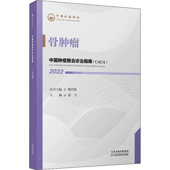 �Ї��[�������\��ָ��(CACA)