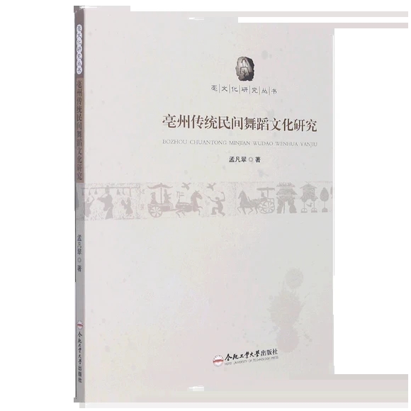 ���݂��y(t��ng)���g�赸�Ļ��о�