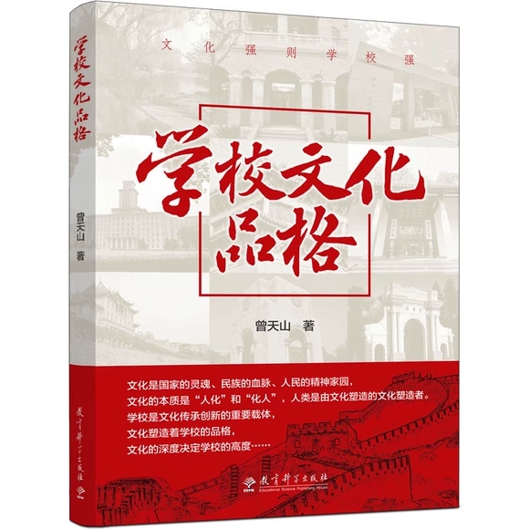 �WУ�Ļ�Ʒ��