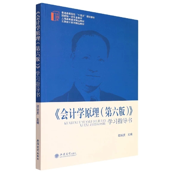 ����Ӌ�Wԭ�� (������)���W��ָ����