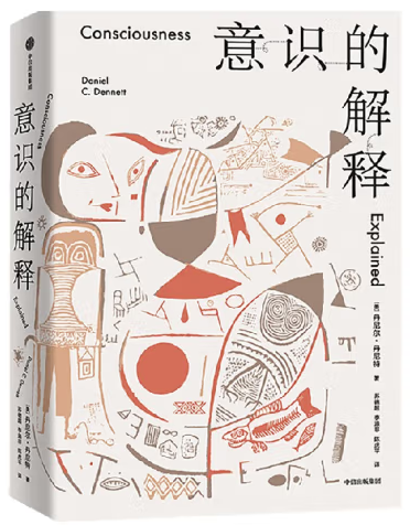 ���R�Ľ�ጣ��c����˹�������_(d��)�R����˼���̽ӑ�������W�Ć��}�����߱��Q�顰��һ���_�ء�