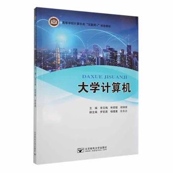 ��W(xu��)Ӌ(j��)��C(j��)