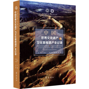 �Ї�(gu��)�����Ļ��z�a(ch��n)�c�Ļ����^�z�a(ch��n)ȫӛ�