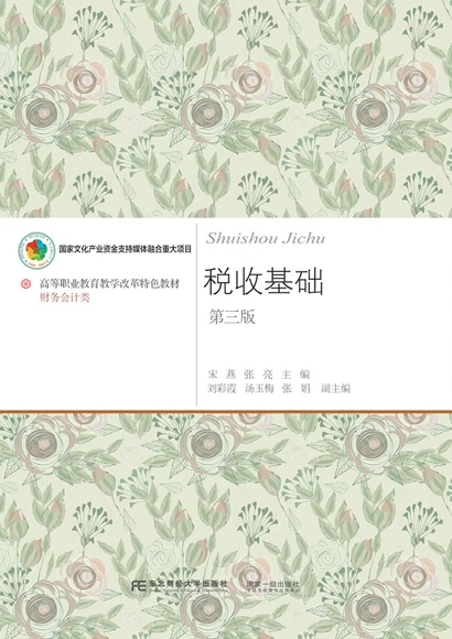 ���ջ��A(ch��)