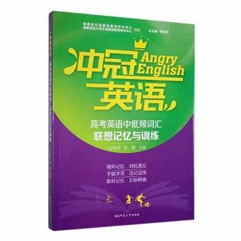 �_��Ӣ�Z(y��)