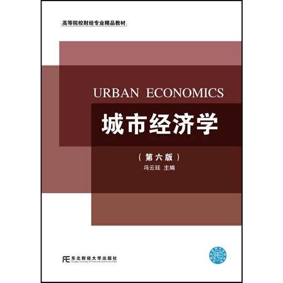 ���н�(j��ng)��(j��)�W(xu��)