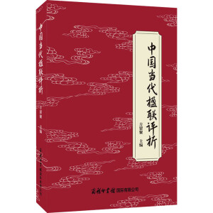 �Ї���(d��ng)���(li��n)�u(p��ng)��