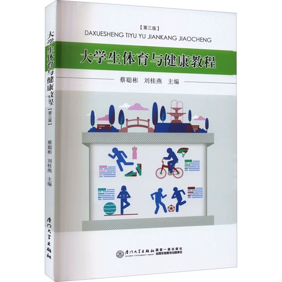 ��W(xu��)���w���c�����̳�