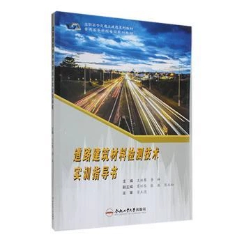 ��·�������ϙz�y(c��)���g(sh��)��(sh��)Ӗ(x��n)ָ��(d��o)��