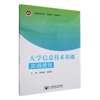 ��W(xu��)��Ϣ���g(sh��)���A(ch��)��(sh��)�`�̳�