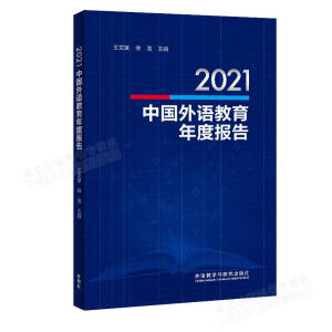 2021�Ї�(gu��)���Z(y��)������Ȉ�(b��o)��