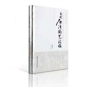 ����ʯ����ˇՓ��