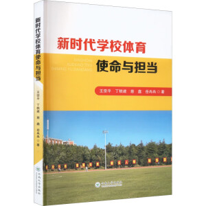 �r���W(xu��)У�w��ʹ���c��(d��n)��(d��ng)