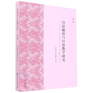 ���Zƫ�`�c���Z�̌W(xu��)�о�