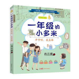 һ�꼉��С����