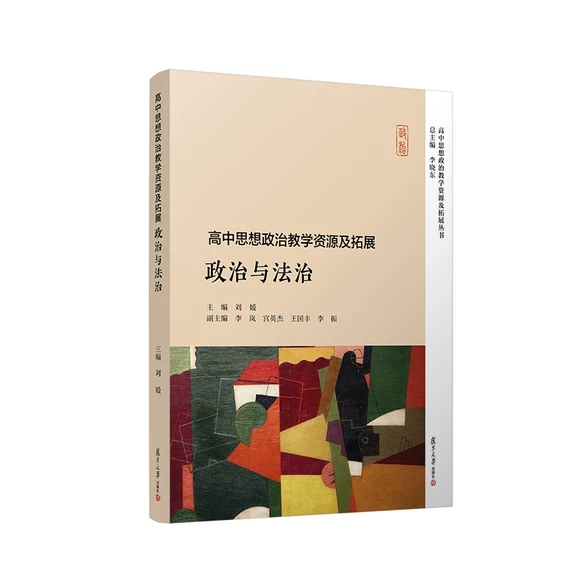 �y(t��ng)�������˼�����ν̌W(xu��)�YԴ����չ