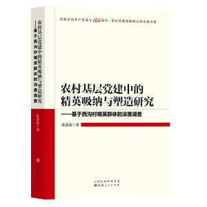 �r(n��ng)������h���еľ�Ӣ���{�c�����о�