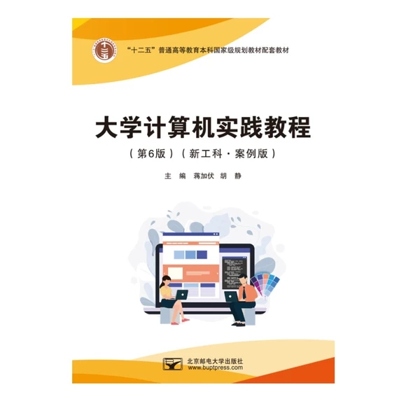 ��W(xu��)Ӌ(j��)��C(j��)��(sh��)�`�̳�