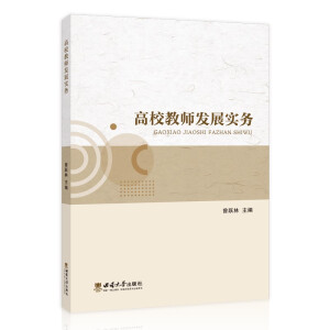 ��У�̎��l(f��)չ����