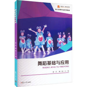 �赸���A(ch��)�c��(y��ng)��