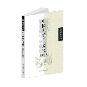 �Ї��伮�c�Ļ�