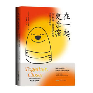 ��һ�𣬸��H��