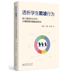 ͸���W(xu��)�������О�