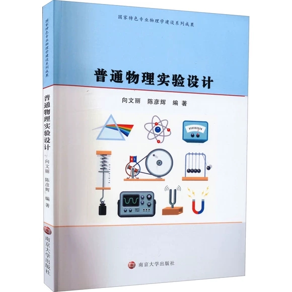 ��ͨ���팍(sh��)�(y��n)�O(sh��)Ӌ(j��)