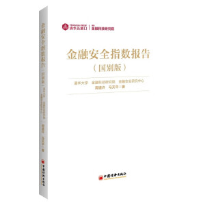 ���ڰ�ȫָ��(sh��)��(b��o)��