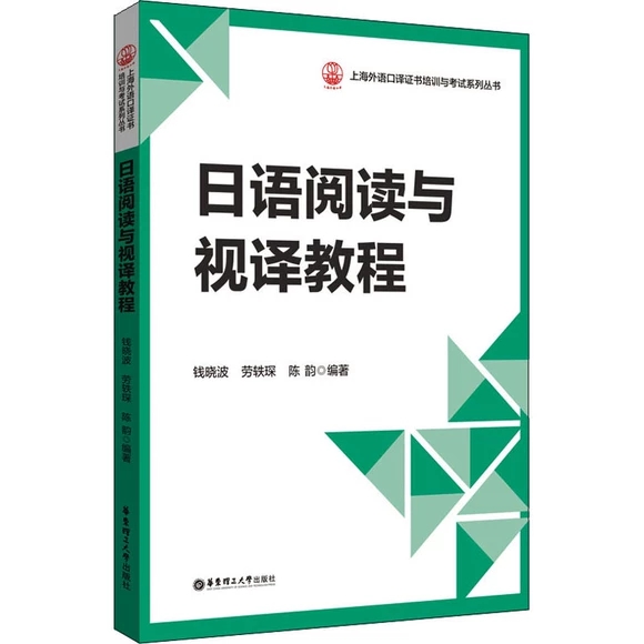 ���Z��x�cҕ�g�̳�