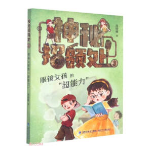 �������I(l��ng)̎