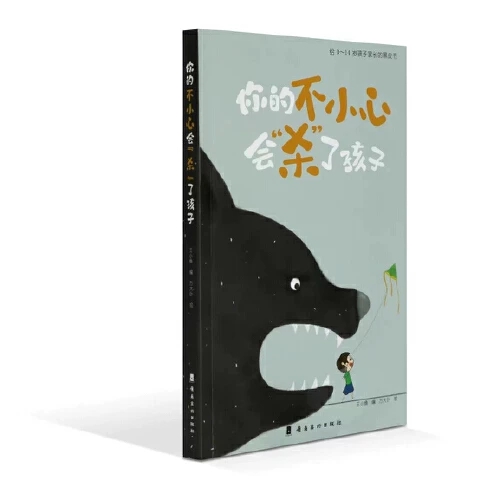 ��Ĳ�С�ĕ��������˺���