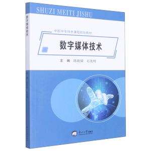 ��(sh��)��ý�w���g(sh��)