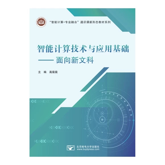 ����Ӌ(j��)�㼼�g(sh��)�c��(y��ng)�û��A(ch��)