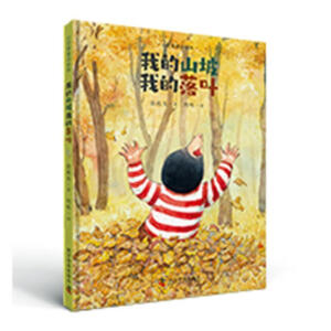 �ҵ�ɽ���ҵ����~