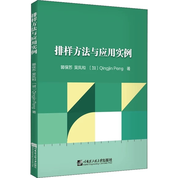 �Řӷ����c��(y��ng)�Ì�(sh��)��