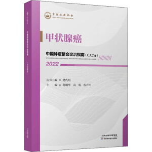 �Ї��[�������\��ָ��(CACA)